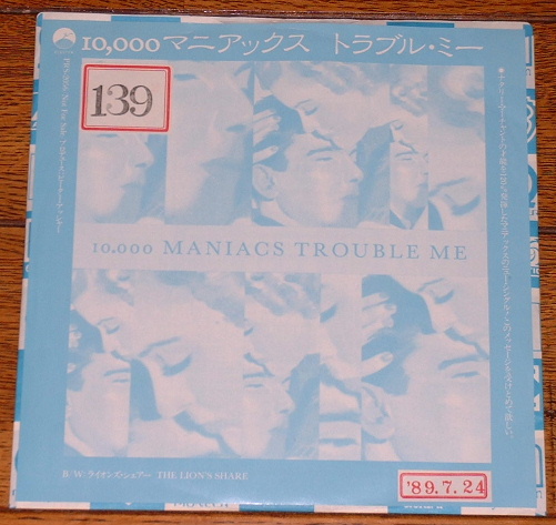 10000 Maniacs - Trouble Me Vinyl