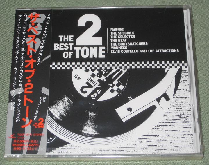 The Best Of The Specials listings