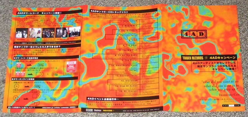 4AD (VARIOUS) - Tower Records/4AD leaflet - Autres