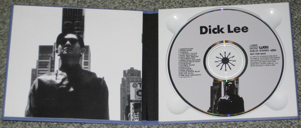 Dick Lee17 Track Best