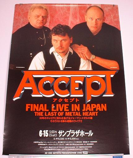 Click for more Japan 1996 Tour Poster listings