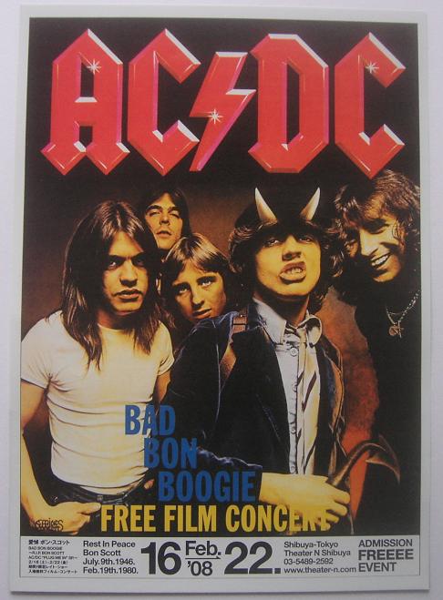Ac/dc Japan Film Event Flyer listings