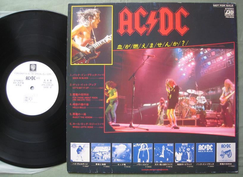 Ac/dc Vs Foreigner Special Dj listings