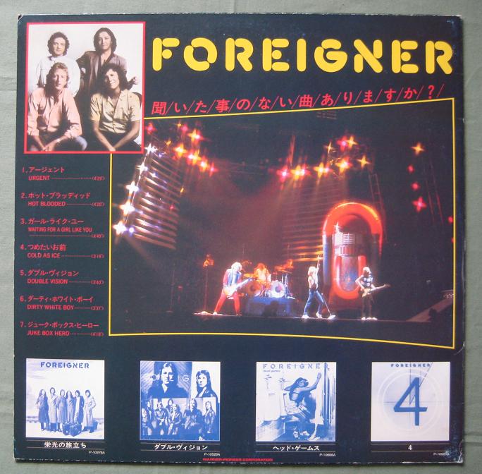 Ac/dc Vs Foreigner Special Dj listings