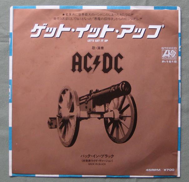 Ac/dc - Let's Get It Up LP