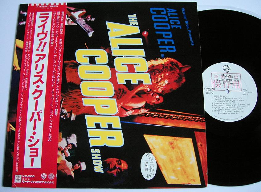 Cooper, alice - The Alice Cooper Show CD