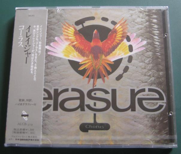 Erasure - Chorus LP