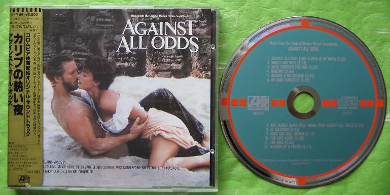 Against All Odds