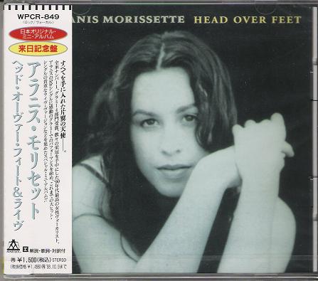 Morissette, alanis - Head Over Feet LP