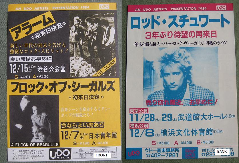 Japan 1984 Tour Handbill listings