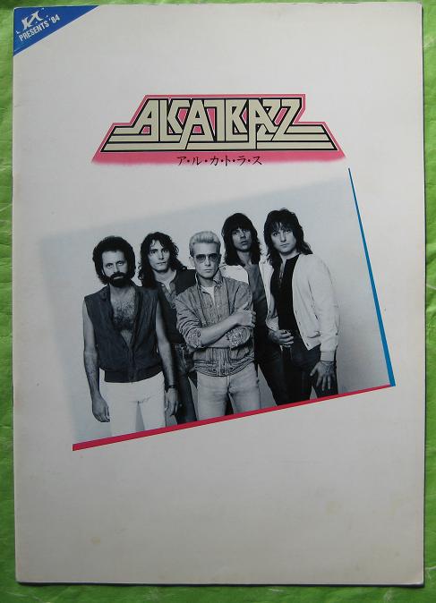 Click for more Japan 1984 Tour Book listings