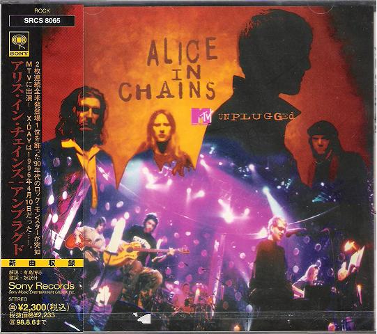 alice in chains mtv unplugged vinyl alice in chains mtv unplugged vinyl
