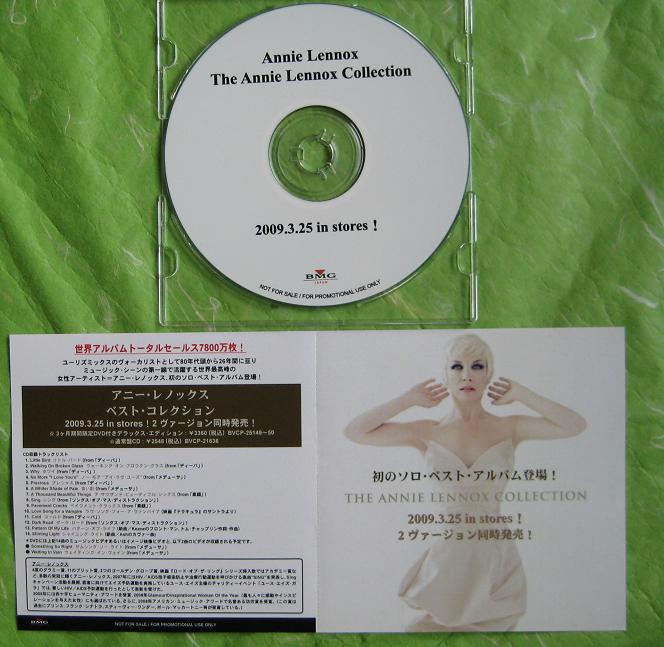 The Annie Lennox Collection listings