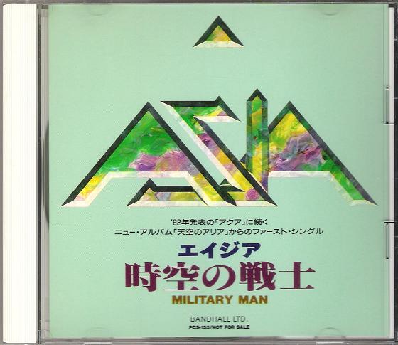 Asia - Military Man
