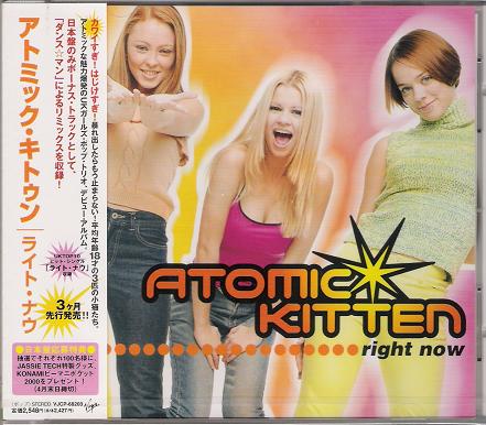 Atomic Kitten - Right Now Record