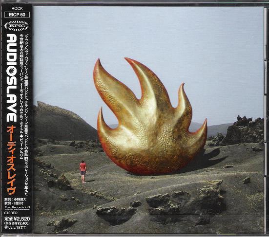 (album cover)