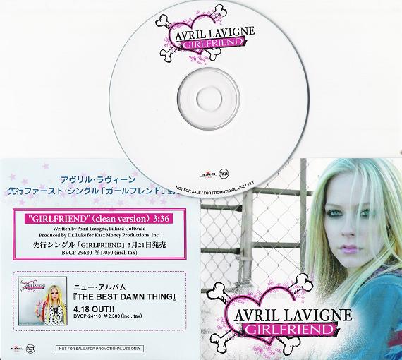 Lavigne, avril - Girlfriend - Clean Version