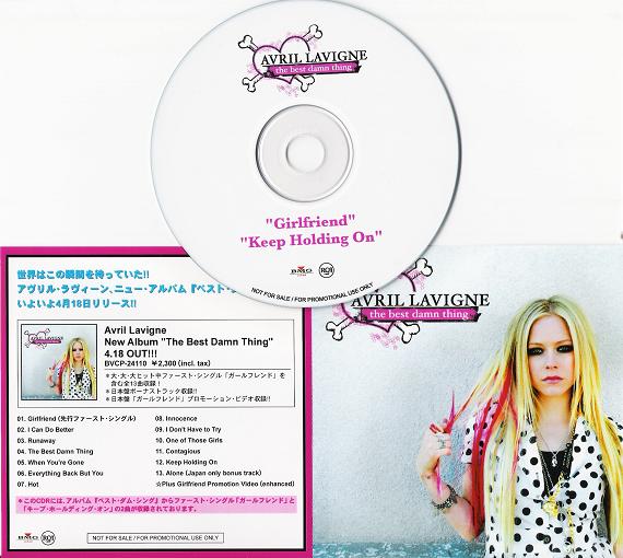 Lavigne, avril - Girlfriend - 2 Track Version