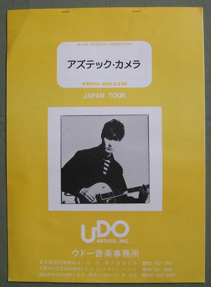 Aztec Camera - Japan 1990 Tour Itinery