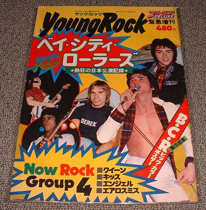 Young Rock Special Issue