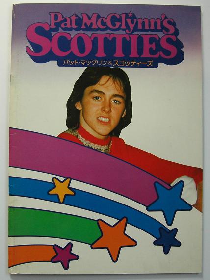 Japan 1977 Tour Book listings