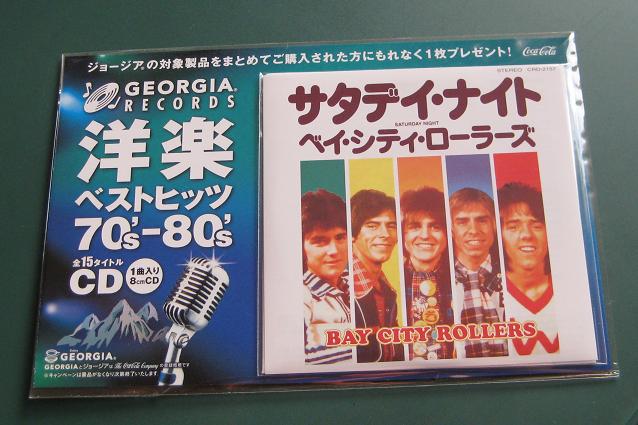 Bay City Rollers - Saturday Night