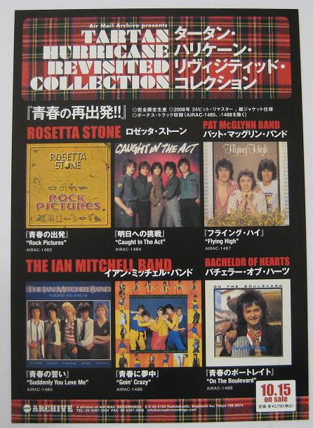Cd Release Promo Flyer listings