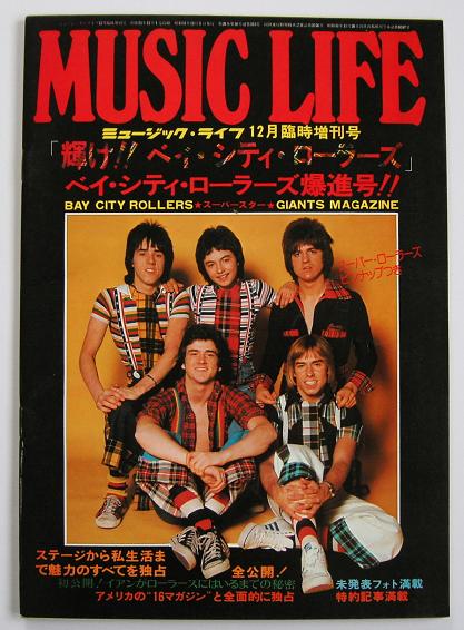 Click for more B.c.r. Giants Music Life listings