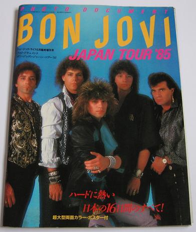 Bon Jovi - Bon Jovi Japan Tour 1985 Mag