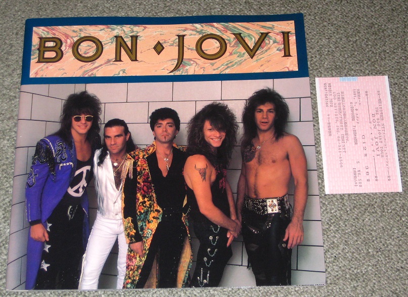 Japan 1987 Tour Book