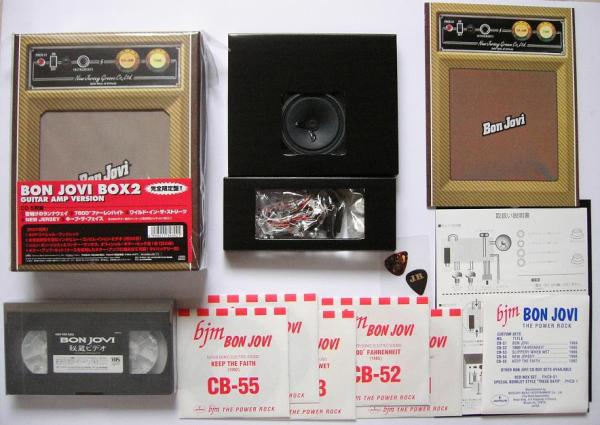Click for more B.j. Promo Guitar Amp Box Set! listings