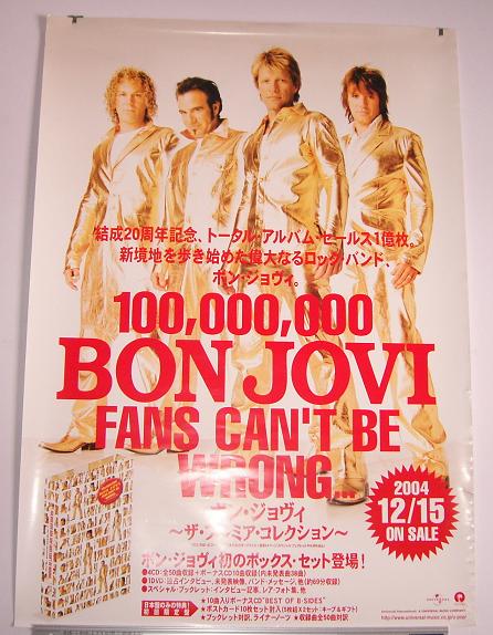 Box Set Issue Promo Poster