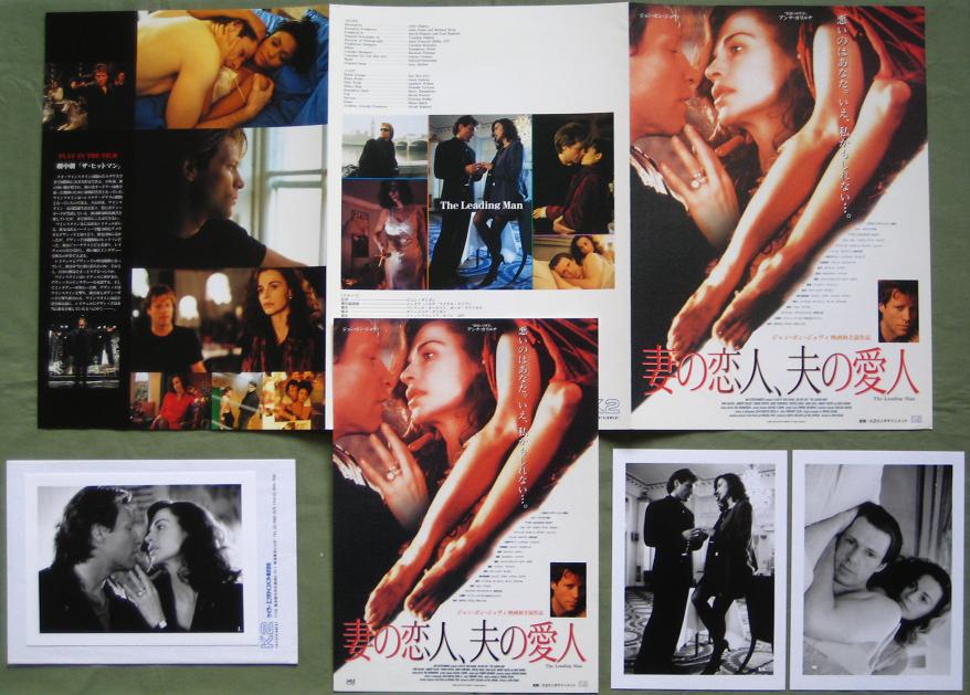 Leading Man Press Kit