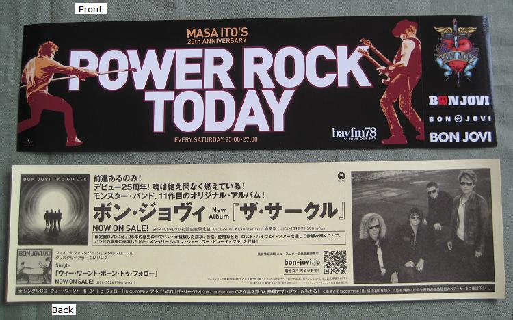 Japan Promo Sticker Sheet