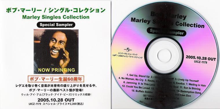 Special Dj Copy