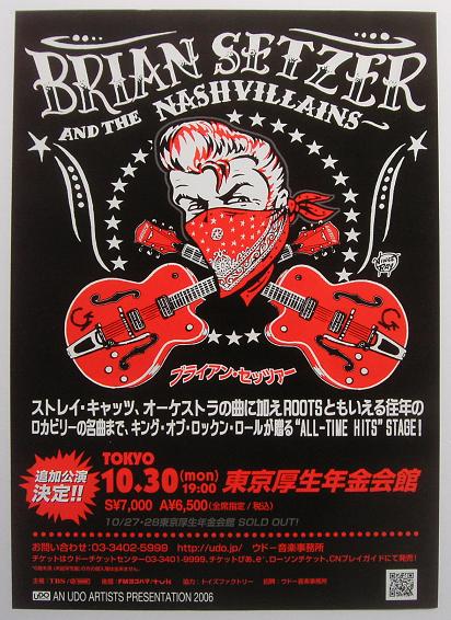 Setzer, brian - Brian Setzer 2006 Tour Handbil