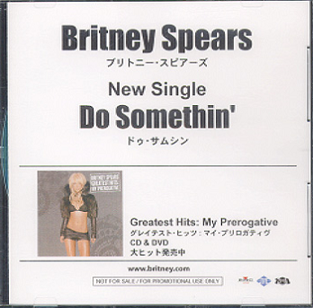 Spears, britney - Do Somethin' Album