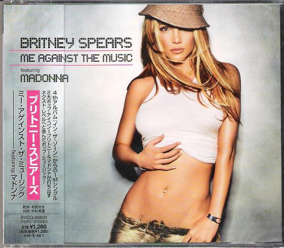 Spears, britney - Me Against The Music CD