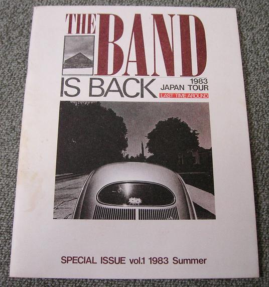 Japan 1994 Tour Book listings