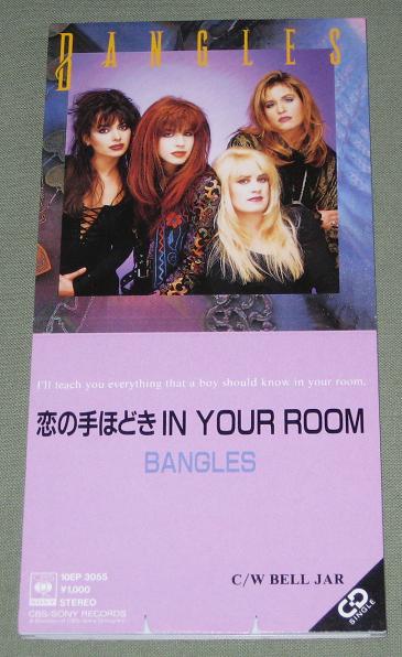 Bangles - In Your Room LP