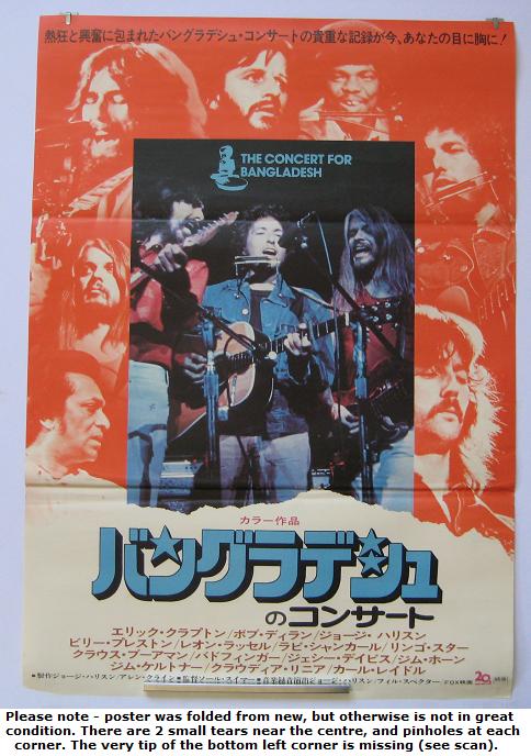 Bangladesh Japan Cinema Poster