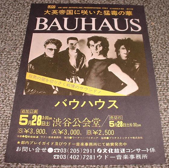 Japan 1983 Tour Handbill No1 listings