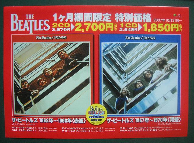 Help Campain Leaflet