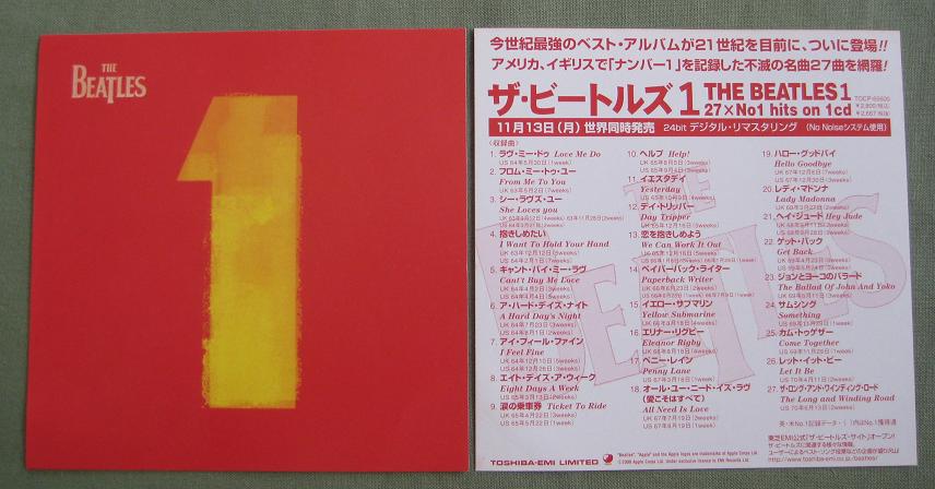 Flyer For Yellow Submarine listings