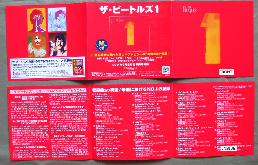 Japan 2011 Release Leaflet