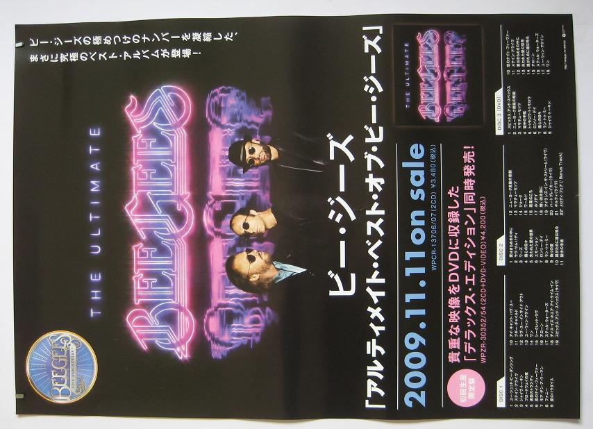 The Ultimate Promo Poster listings