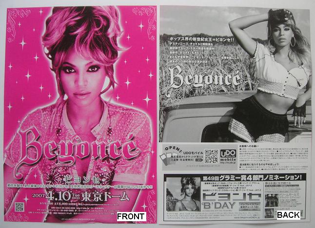 Japan 2007 Tour Handbill