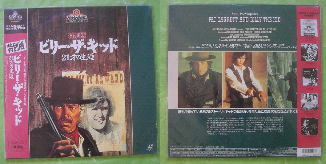 Billy The Kid