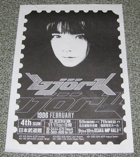 Japan 1996 Tour Book