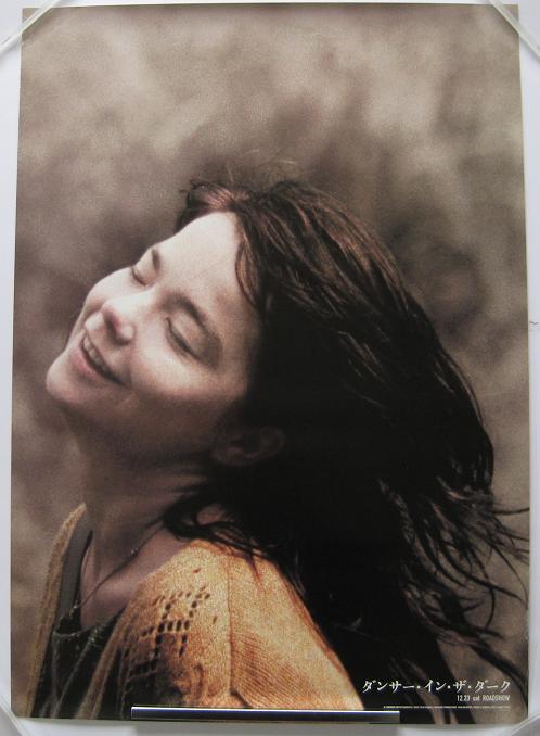 Bjork - Dancer - Japan Promo Poster